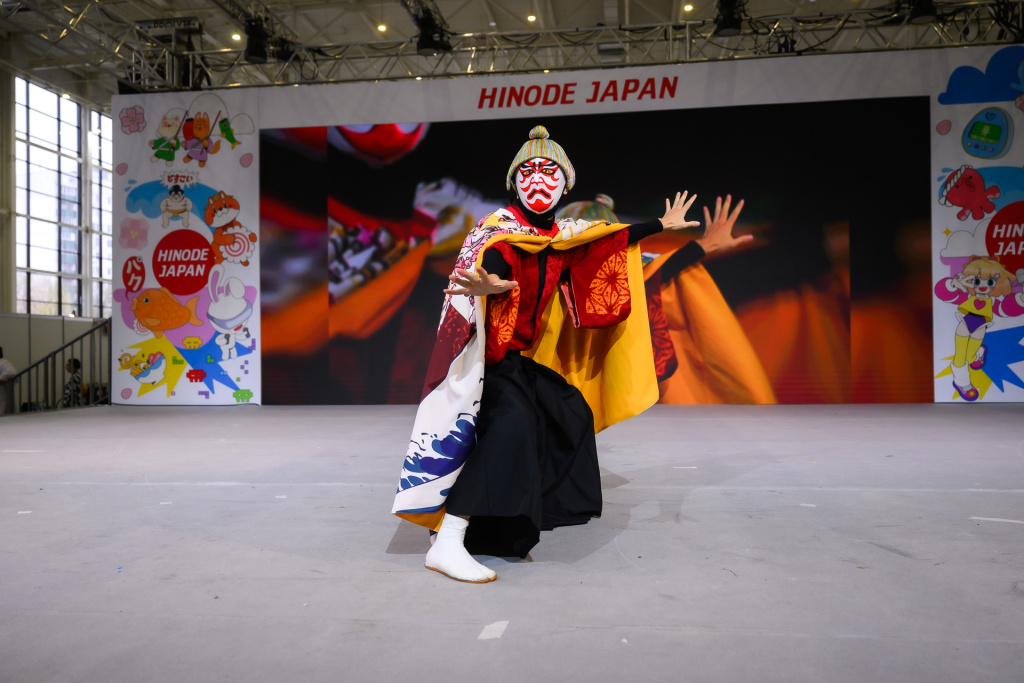 Hinode Japan 2025