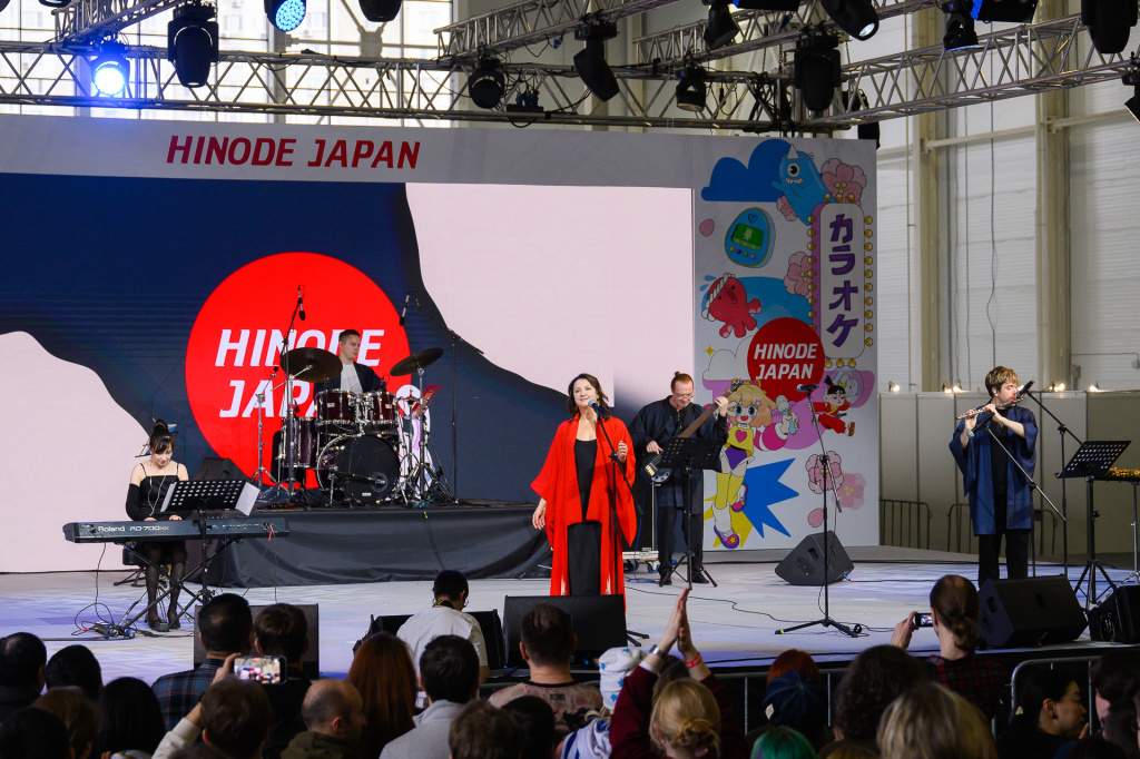 Hinode Japan 2025