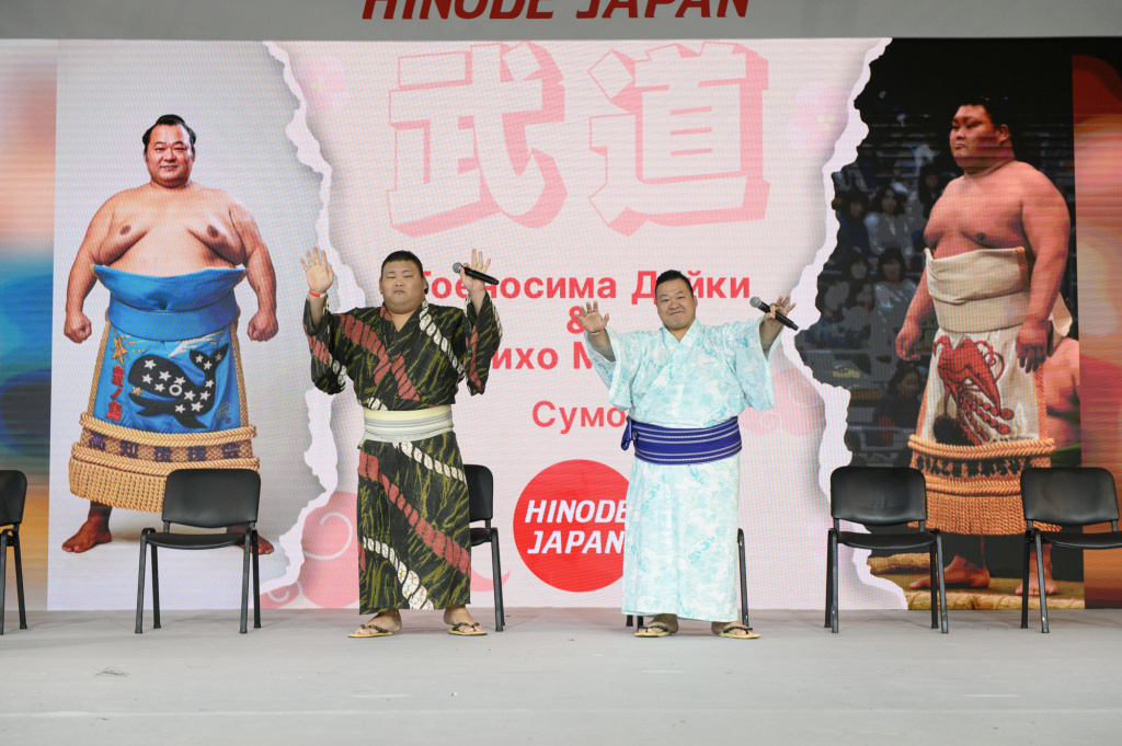 Hinode Japan 2025