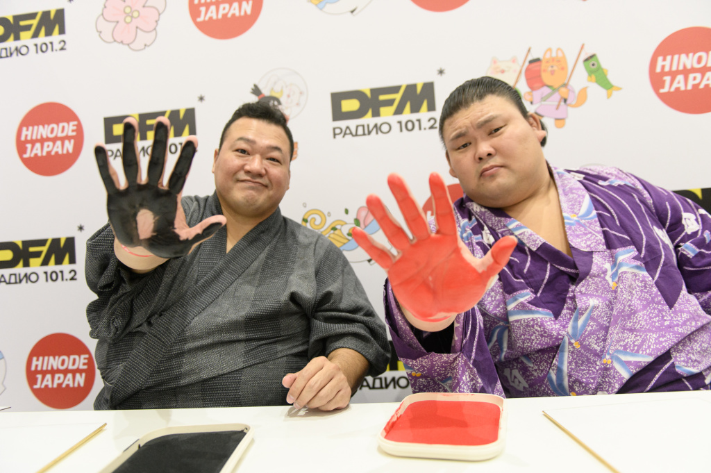 Hinode Japan 2025