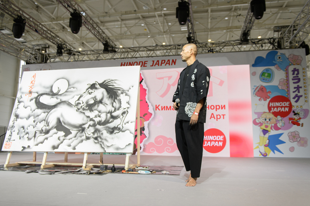 Hinode Japan 2025